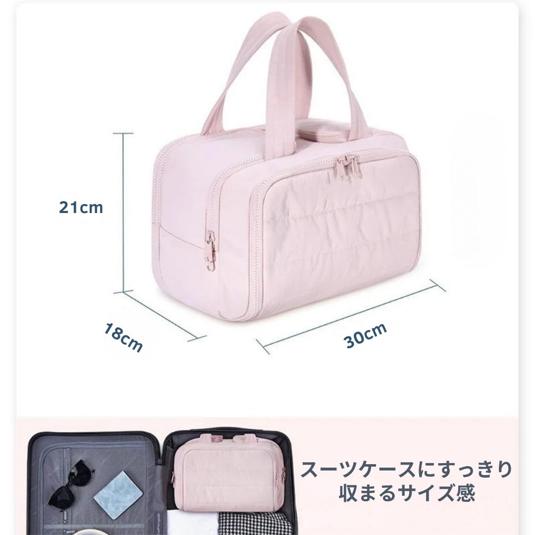 多機能コスメ収納バッグ|大容量&超軽量設計