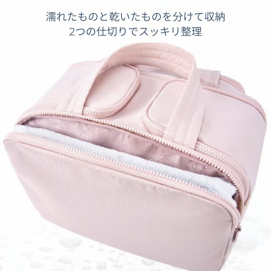 多機能コスメ収納バッグ|大容量&超軽量設計