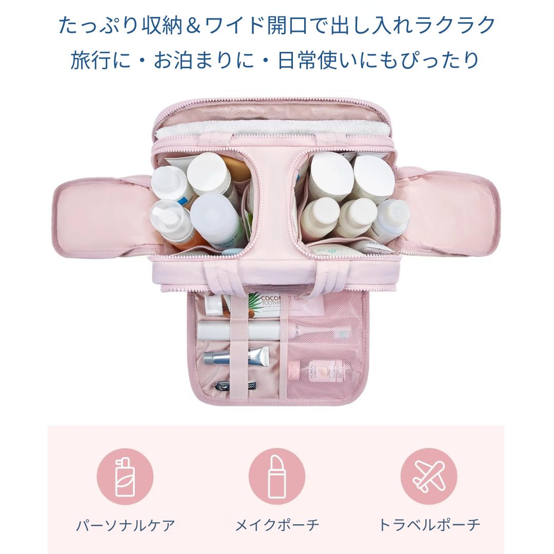 多機能コスメ収納バッグ|大容量&超軽量設計