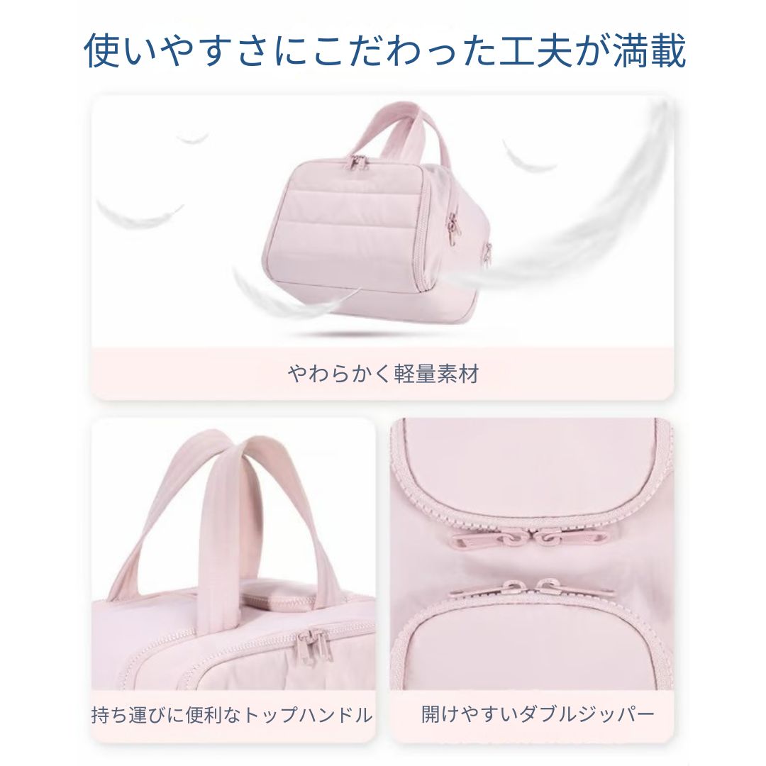 多機能コスメ収納バッグ|大容量&超軽量設計