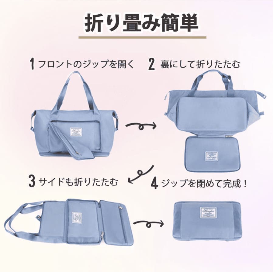 拡張式 3WAY 防水ボストンバッグ