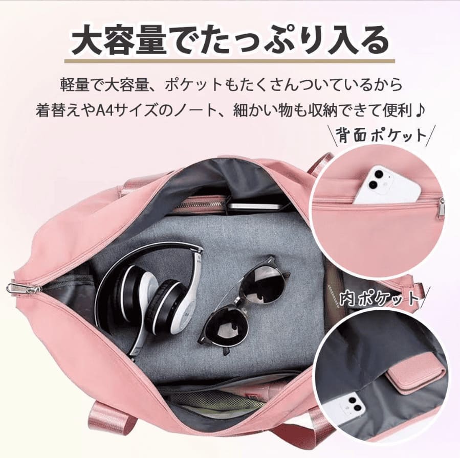 拡張式 3WAY 防水ボストンバッグ