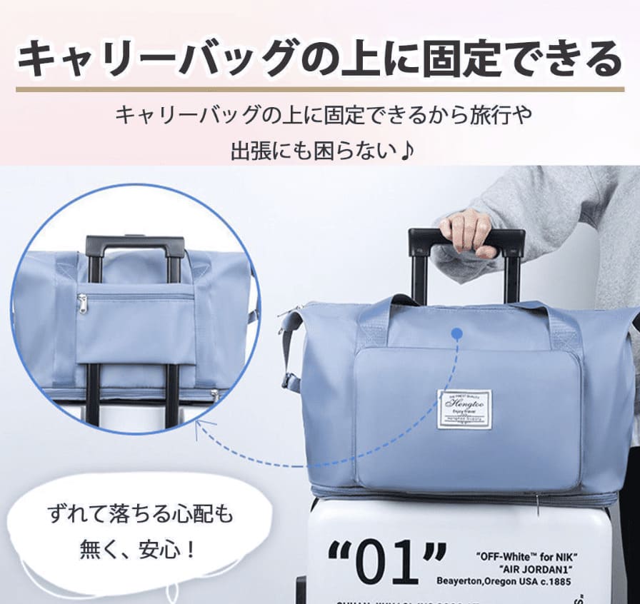 拡張式 3WAY 防水ボストンバッグ