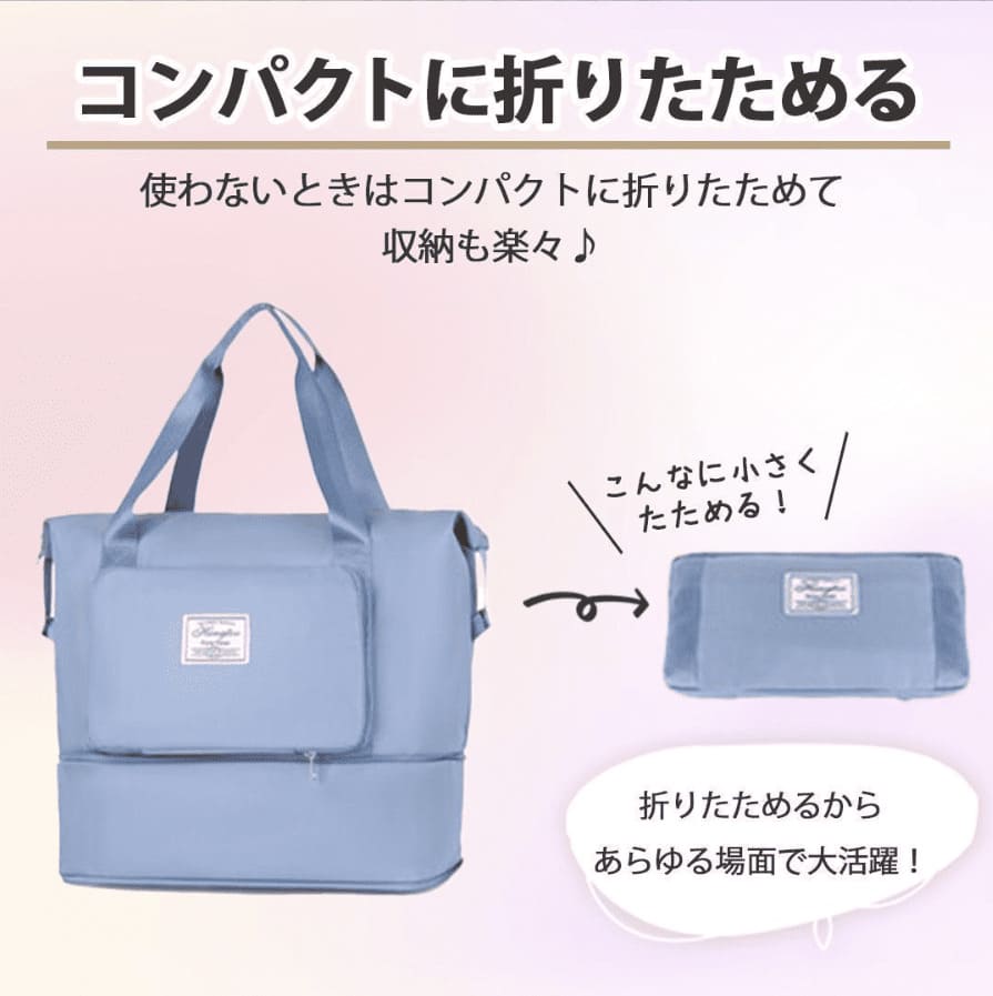 拡張式 3WAY 防水ボストンバッグ