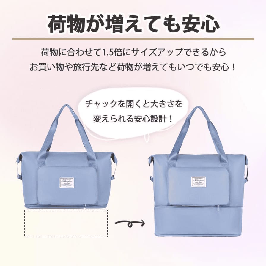 拡張式 3WAY 防水ボストンバッグ