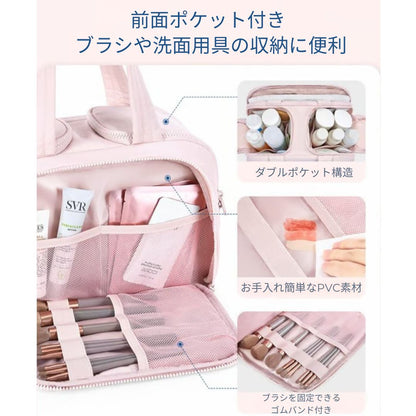 多機能コスメ収納バッグ｜大容量＆超軽量設計